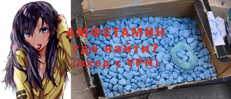 Amphetamine VHQ Рассказово