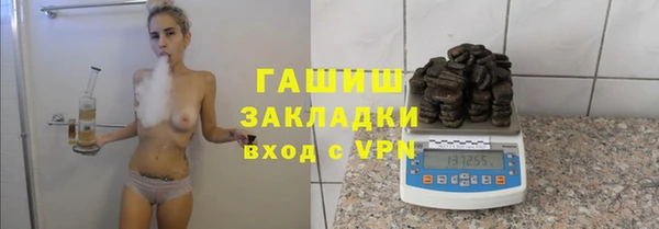 кокаин VHQ Волоколамск