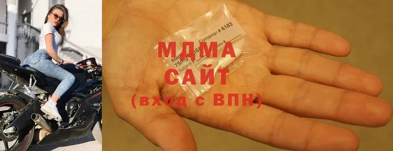 где найти наркотики  Рассказово  MDMA кристаллы 